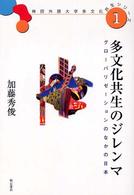 表紙