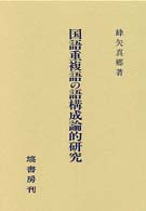 表紙
