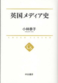 表紙