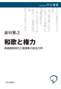 表紙