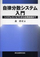 表紙