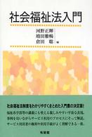 表紙