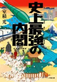 表紙