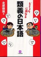 表紙