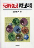 表紙
