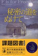 表紙