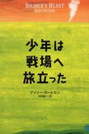 表紙