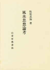 表紙