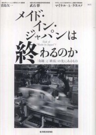 表紙