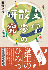 表紙