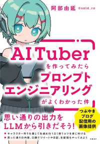 表紙