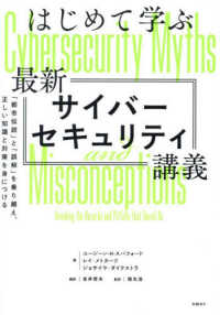 表紙