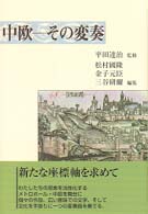 表紙