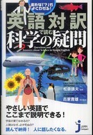 表紙