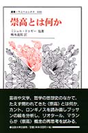 表紙