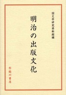 表紙