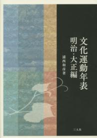 表紙