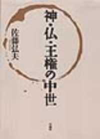 表紙