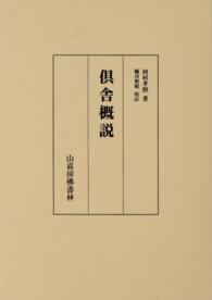 表紙