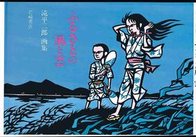 表紙