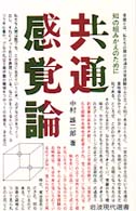 表紙