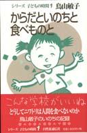 表紙