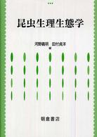 表紙