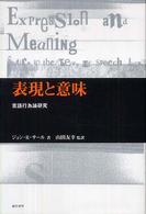 表紙