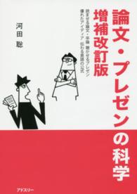 表紙