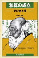 表紙