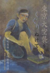 表紙