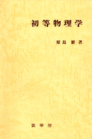 表紙