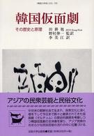 表紙