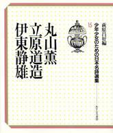 表紙