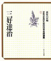 表紙
