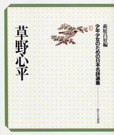 表紙