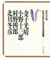 表紙