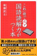 表紙