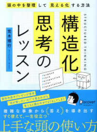 表紙
