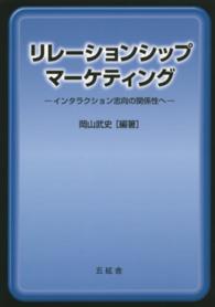 表紙