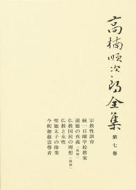 表紙