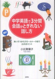 表紙