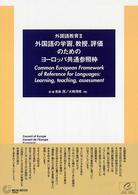 表紙