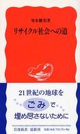 表紙