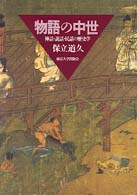 表紙