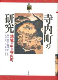 表紙