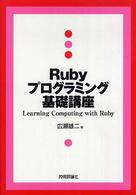 表紙