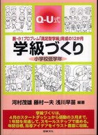 表紙