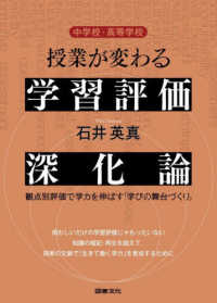 表紙
