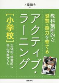 表紙